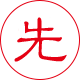 磐石钢筋套筒先进工艺